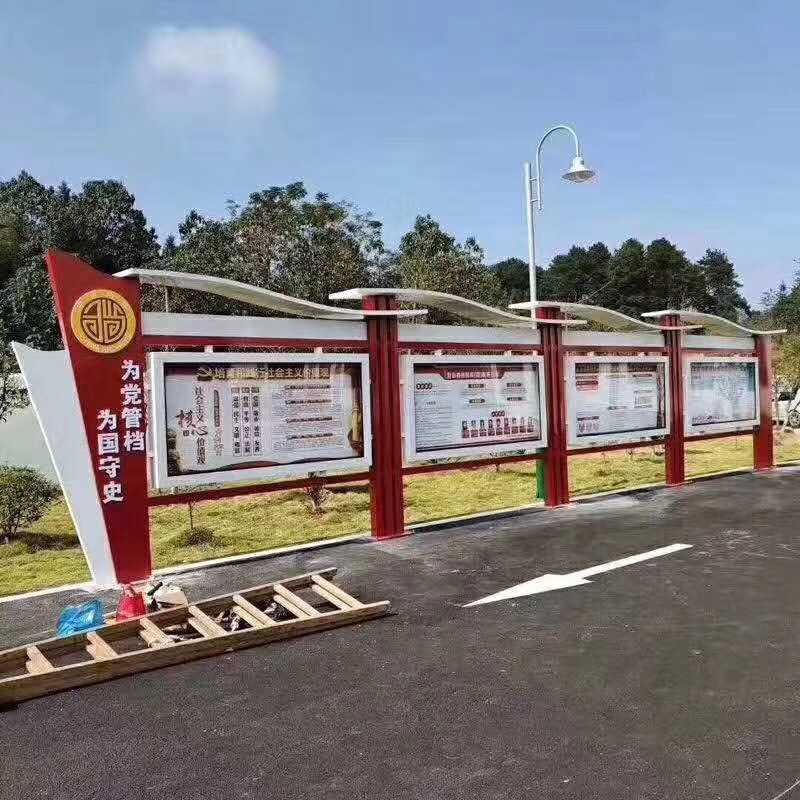 [黨建宣傳欄]黨建文化宣傳欄、公開(kāi)欄