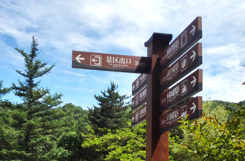 景區(qū)標(biāo)識(shí)如何設(shè)計(jì)做到美化景區(qū)？