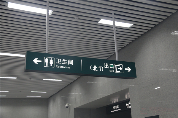 導向標識的構(gòu)成元素有哪些?